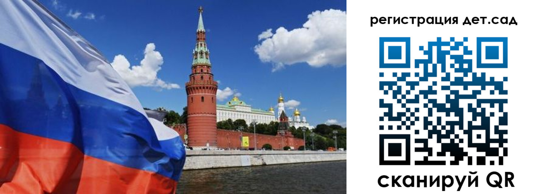 прописка 2025 в Пугачёве