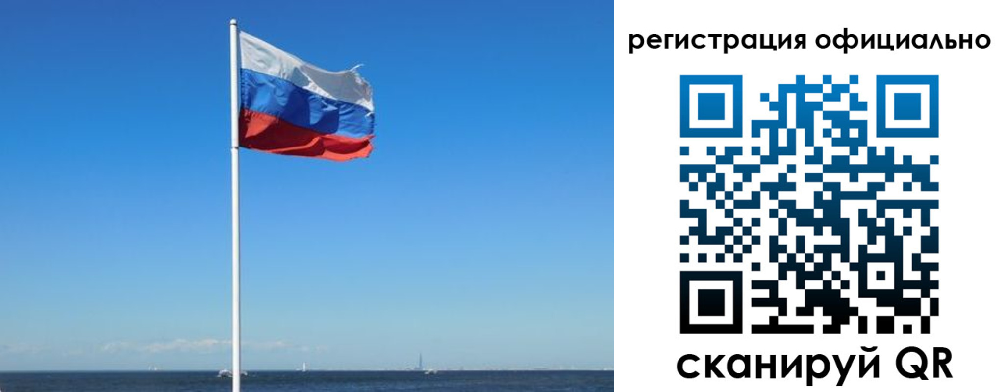 прописка регистрация в Пугачёве