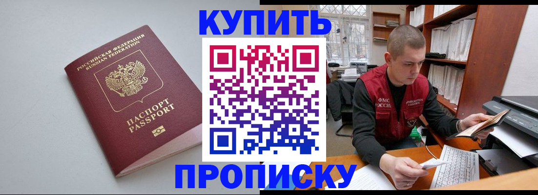 временная регистрация адрес в Пугачёве