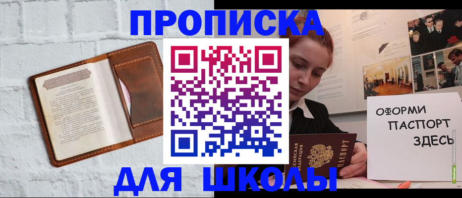 миграционный учет в Пугачёве