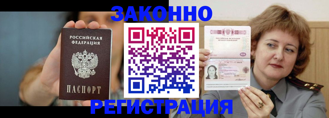 регистрация для школы в Пугачёве