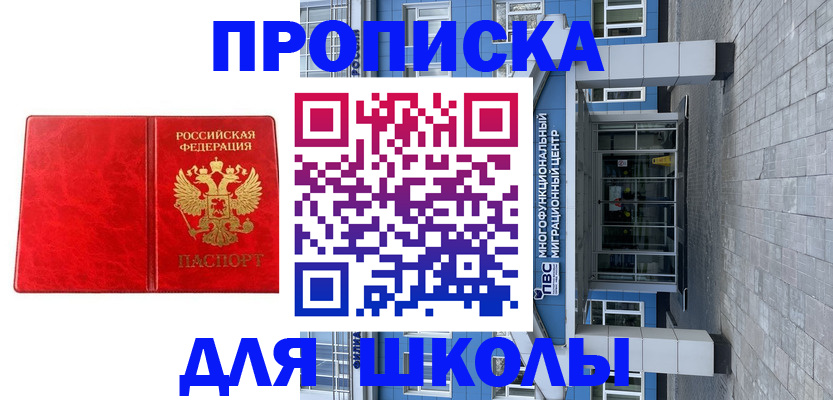 временная регистрация адрес в Пугачёве